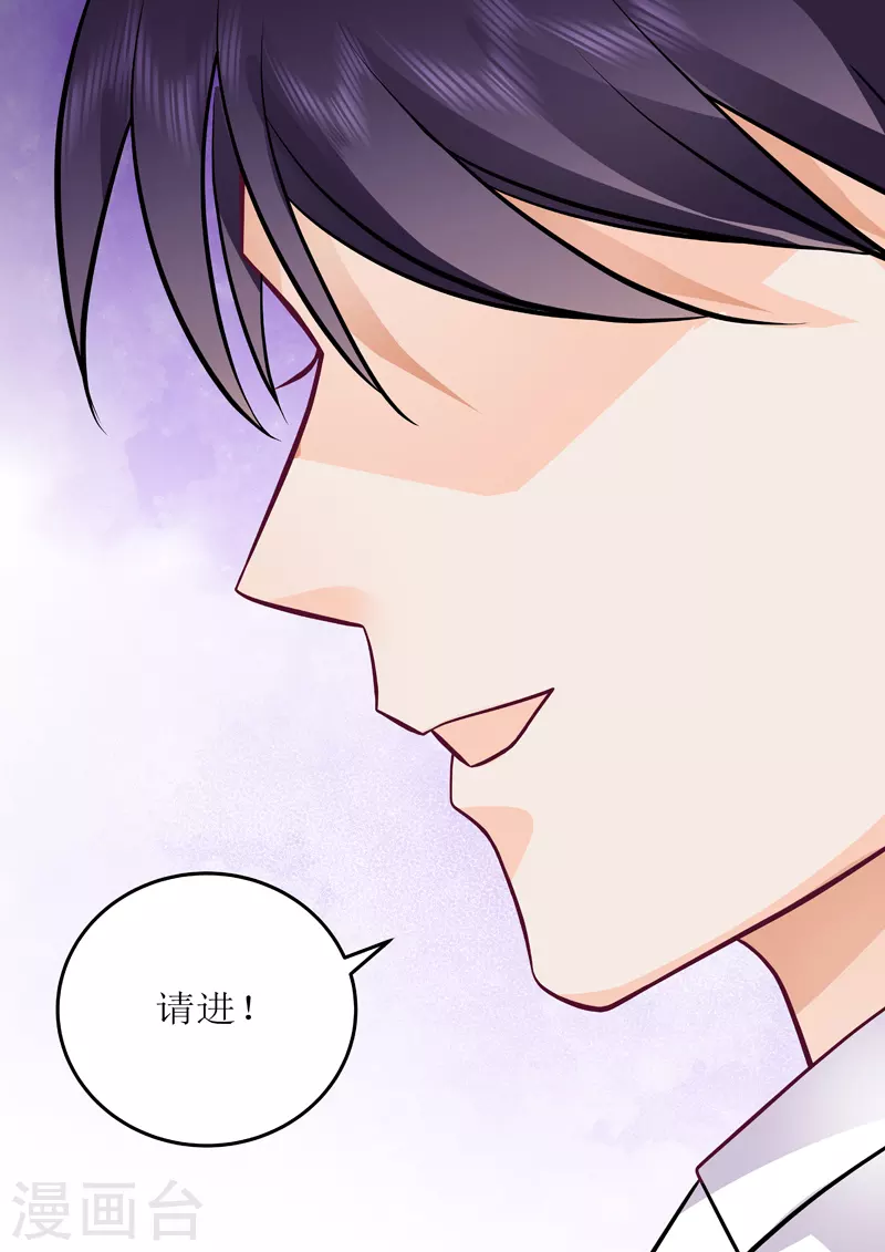 第16话3 海阔天空-第32话