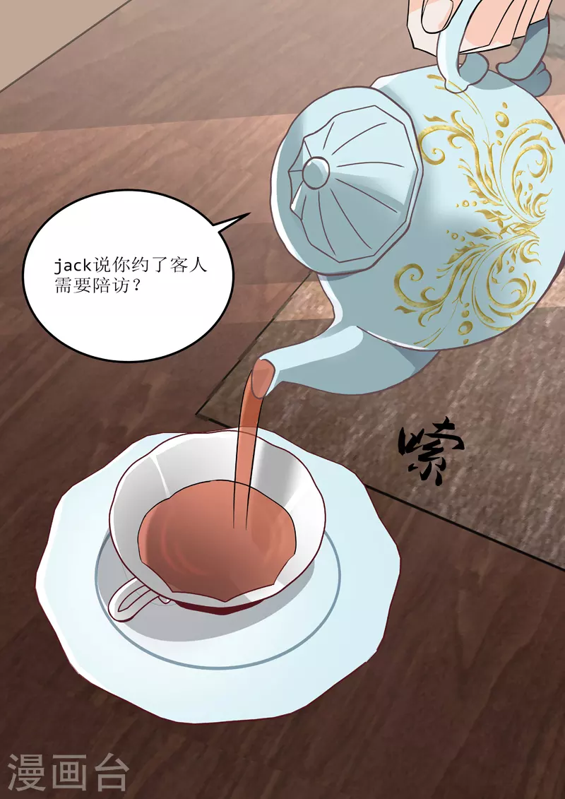 第16话3 海阔天空-第32话