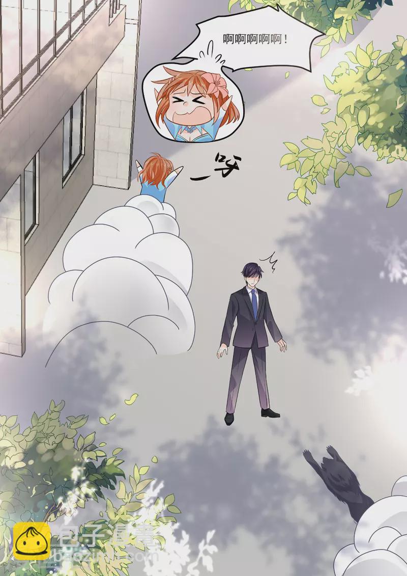 第16话5 海阔天空-第34话