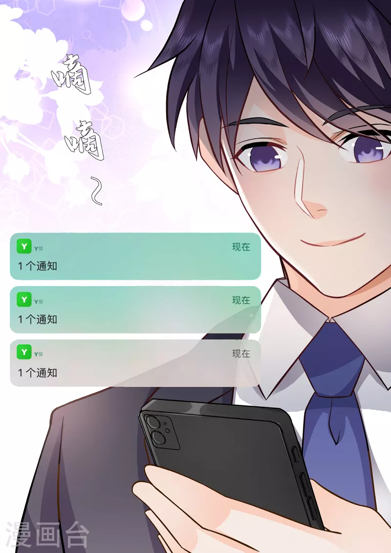 第16话5 海阔天空-第34话