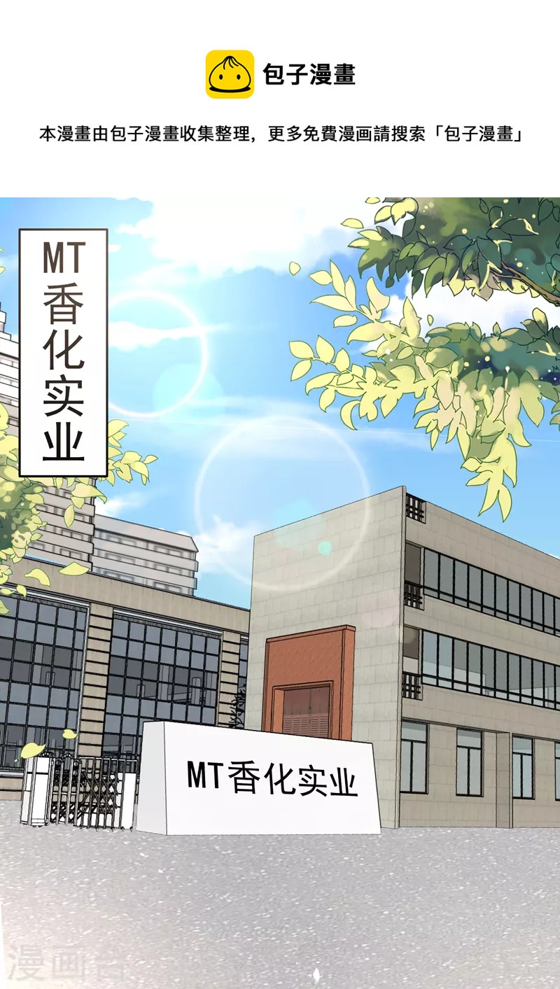 第16话5 海阔天空-第34话