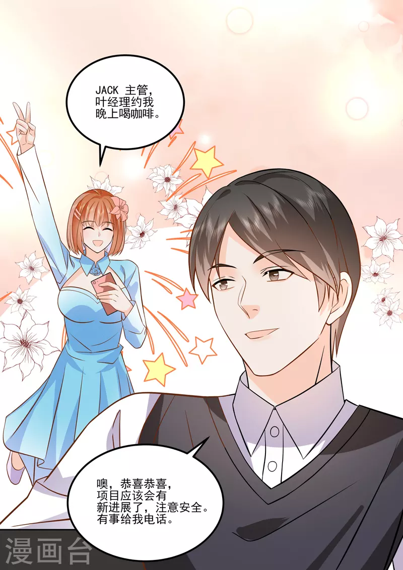 第16话7 海阔天空-第36话