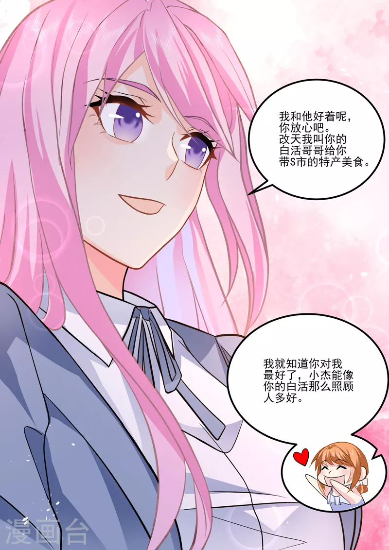 第16话7 海阔天空-第36话