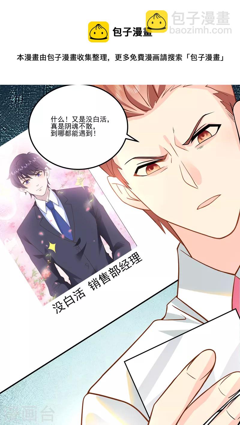 第16话7 海阔天空-第36话