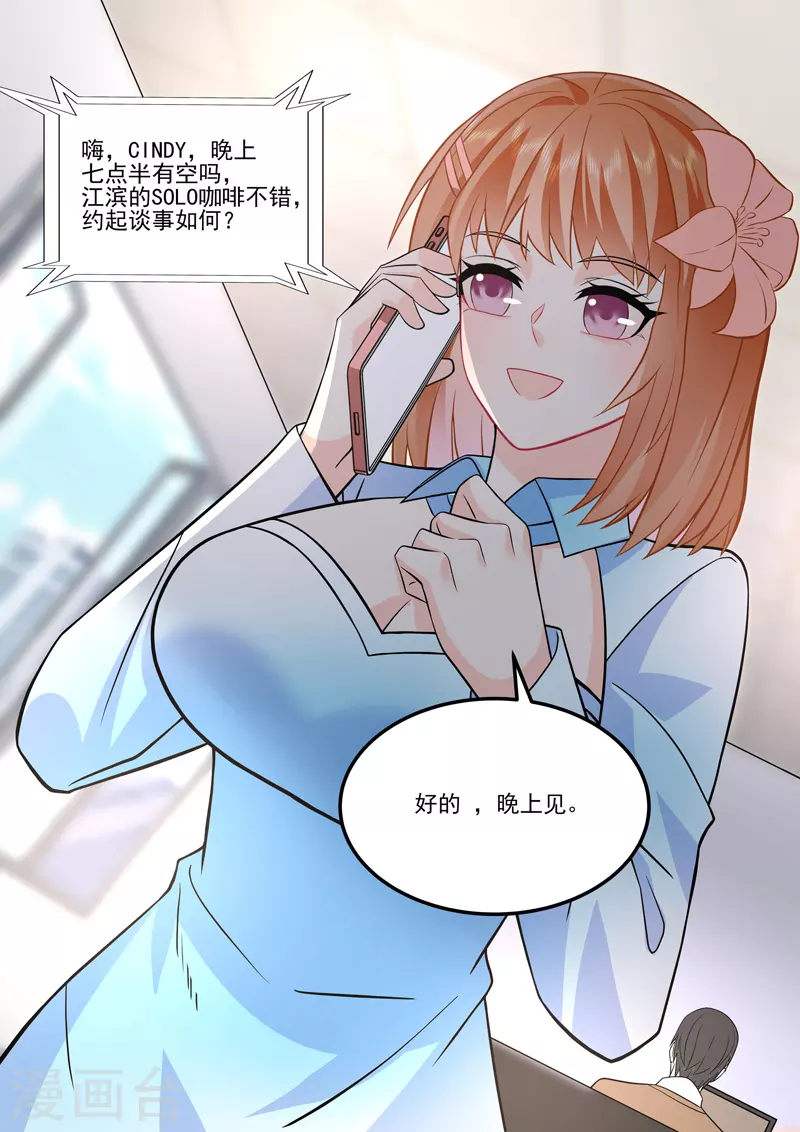 第16话7 海阔天空-第36话