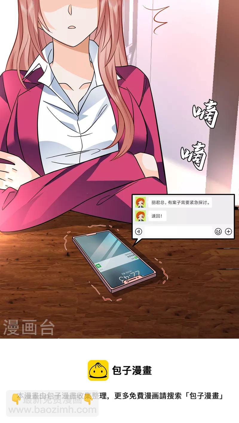第17话1 思念是长是短-第38话