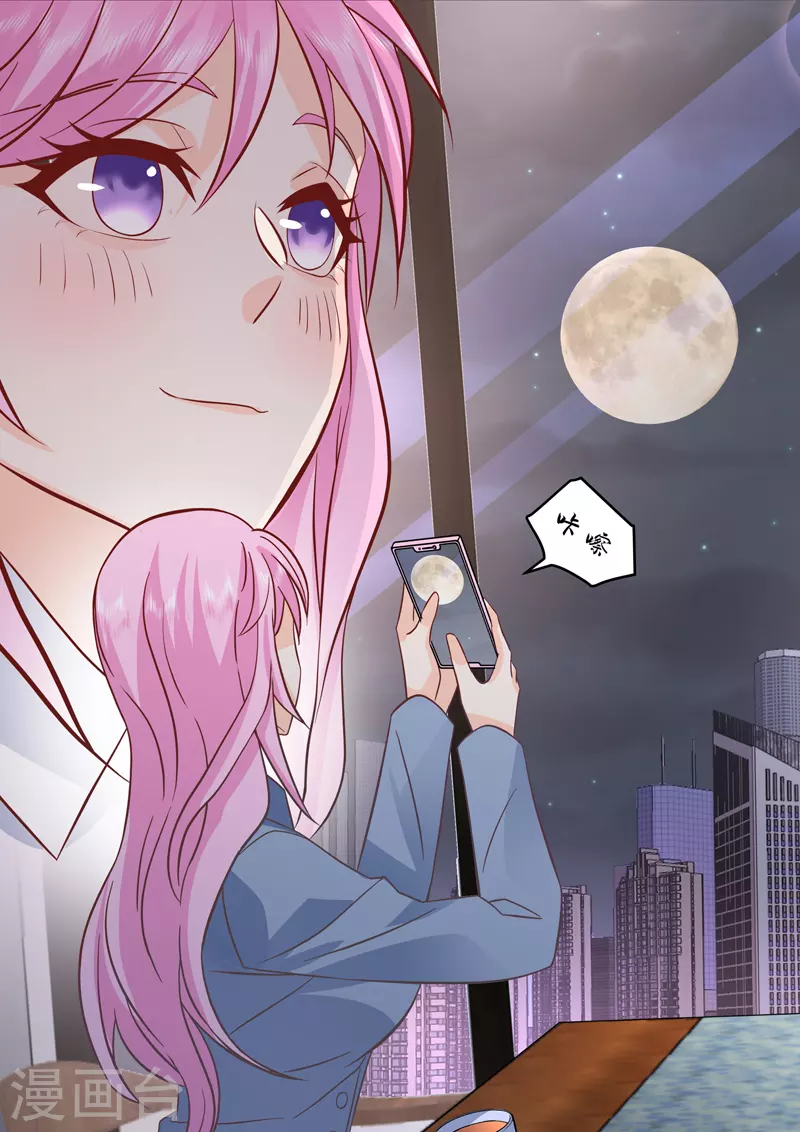 第17话1 思念是长是短-第38话