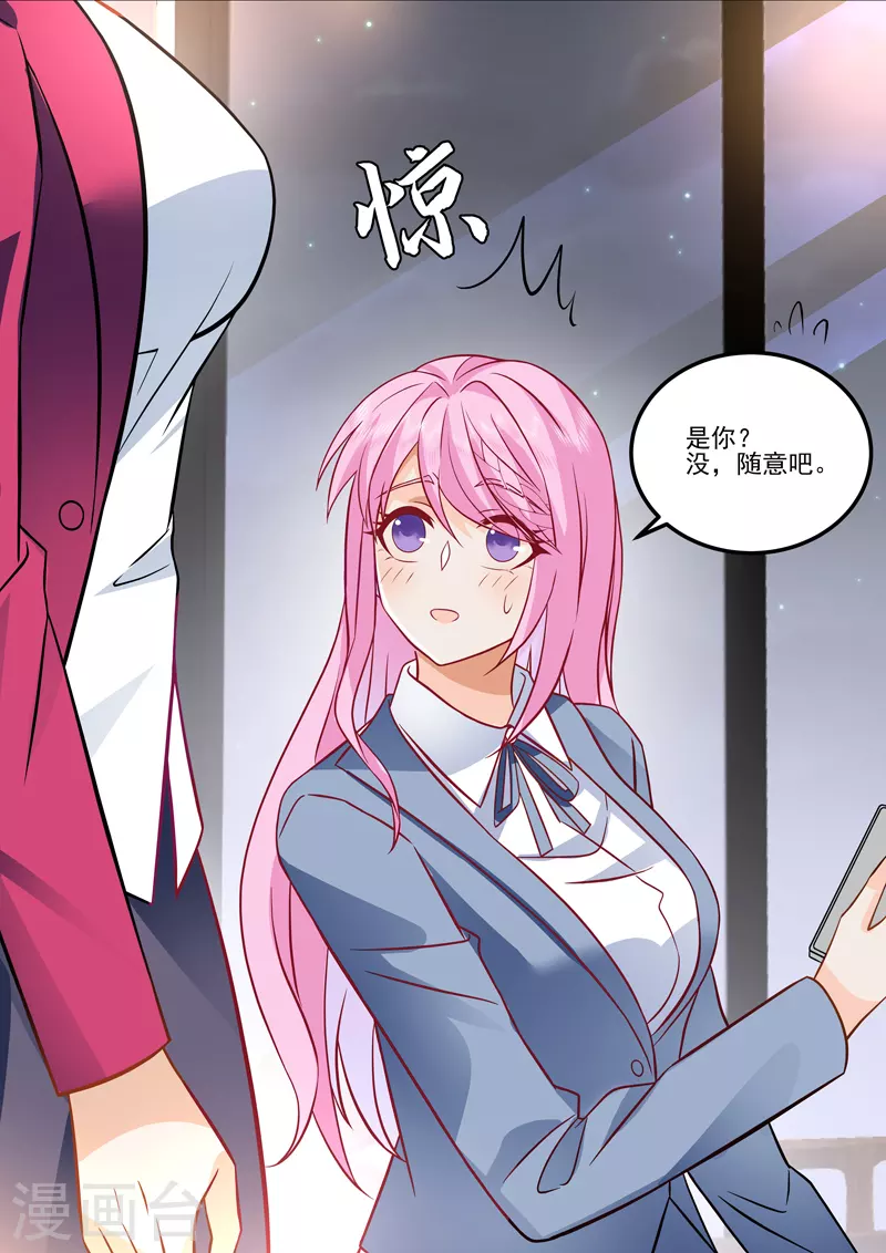 第17话1 思念是长是短-第38话