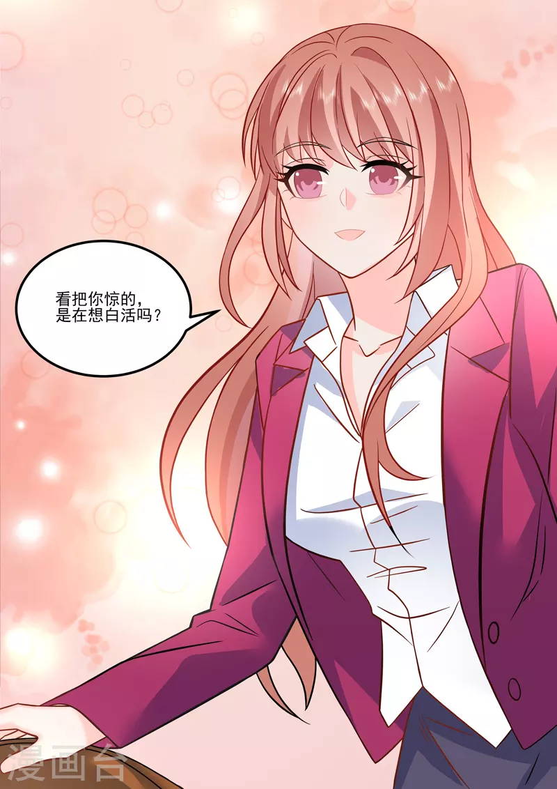 第17话1 思念是长是短-第38话