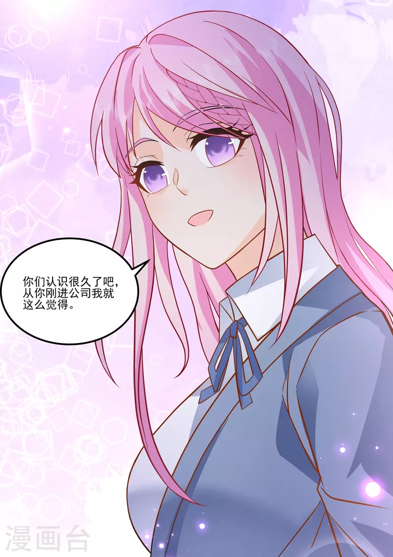 第17话1 思念是长是短-第38话