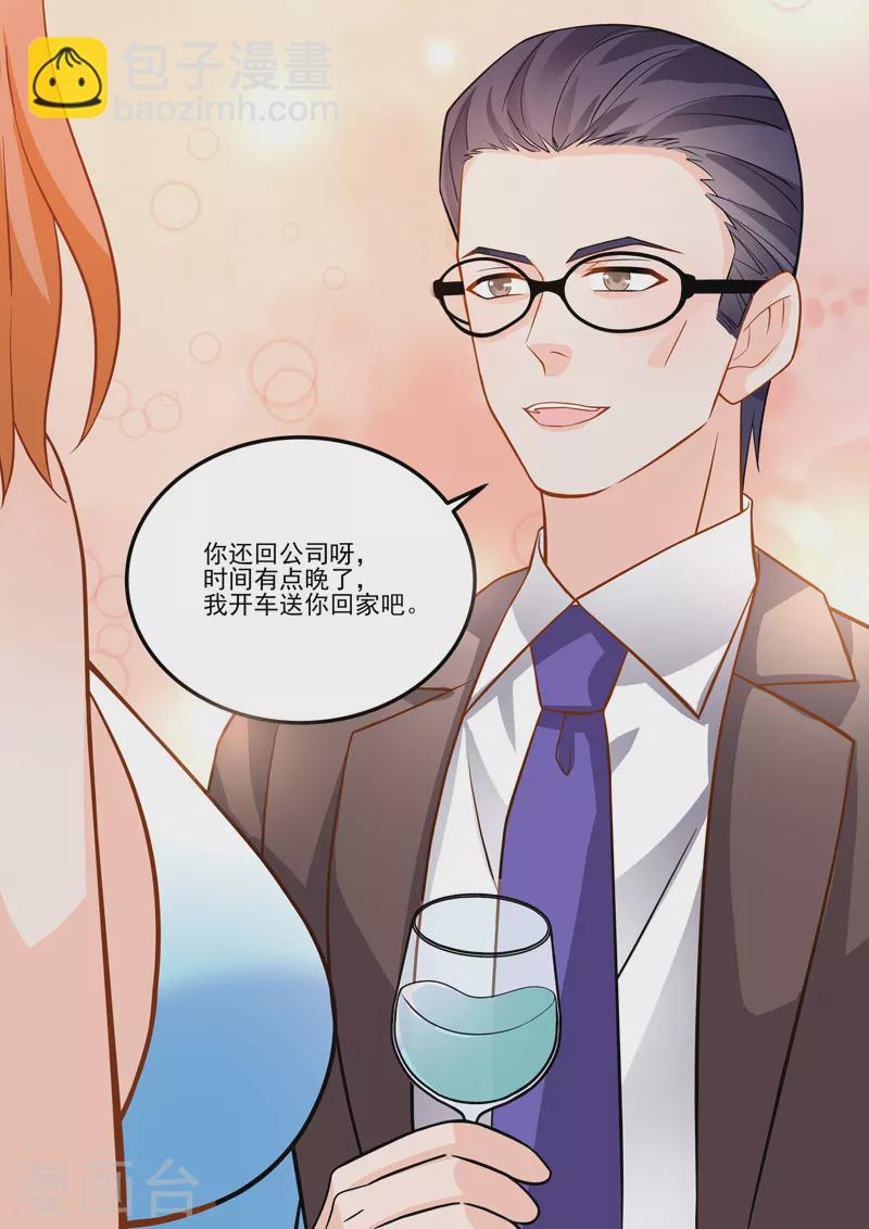 第17话3 思念是长是短-第40话
