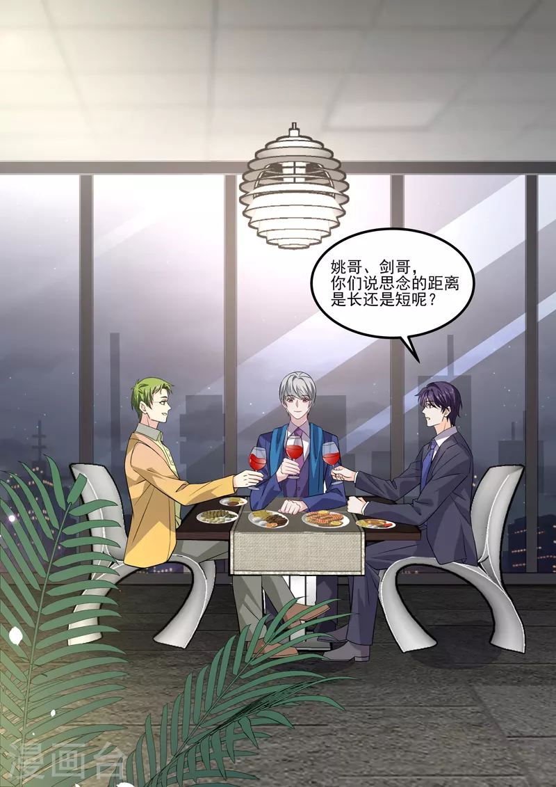 第17话3 思念是长是短-第40话