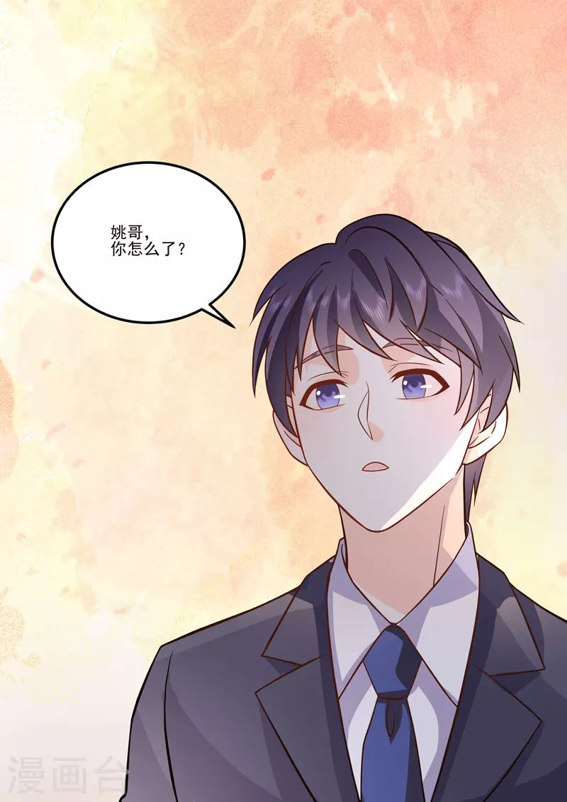 第17话3 思念是长是短-第40话