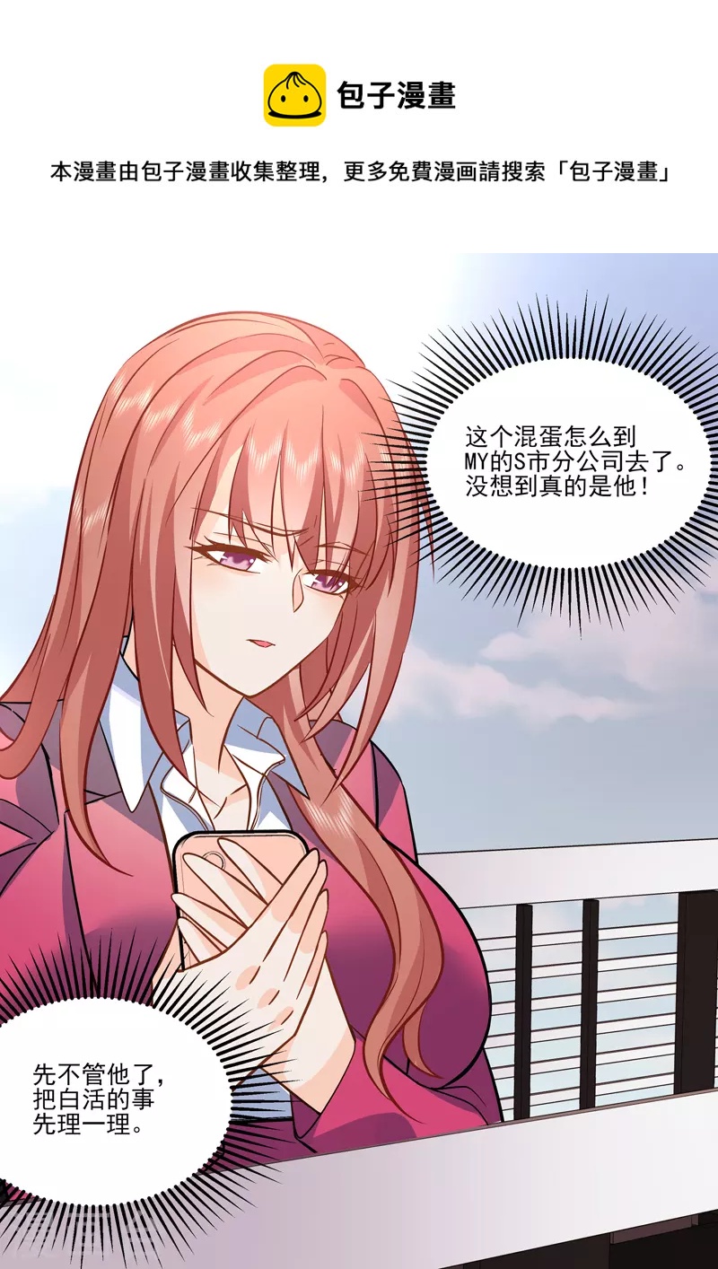 第17话7 思念是长是短-第44话