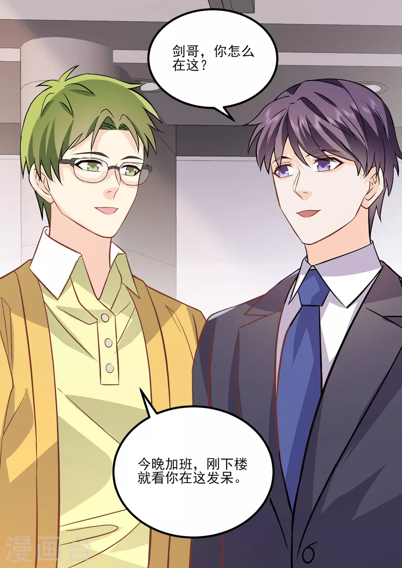 第17话7 思念是长是短-第44话