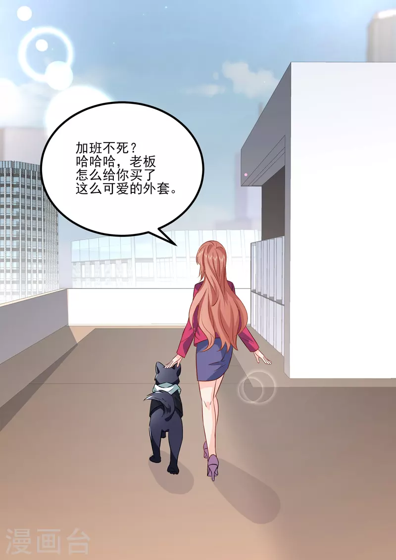 第17话7 思念是长是短-第44话