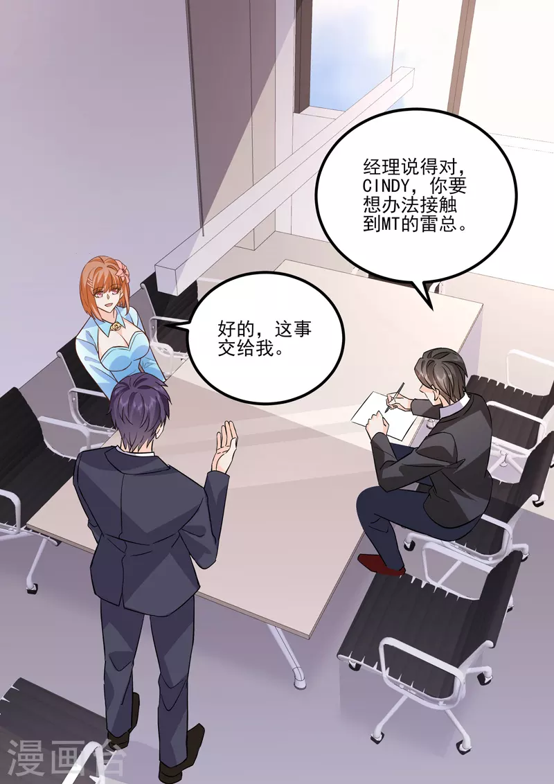 第17话7 思念是长是短-第44话