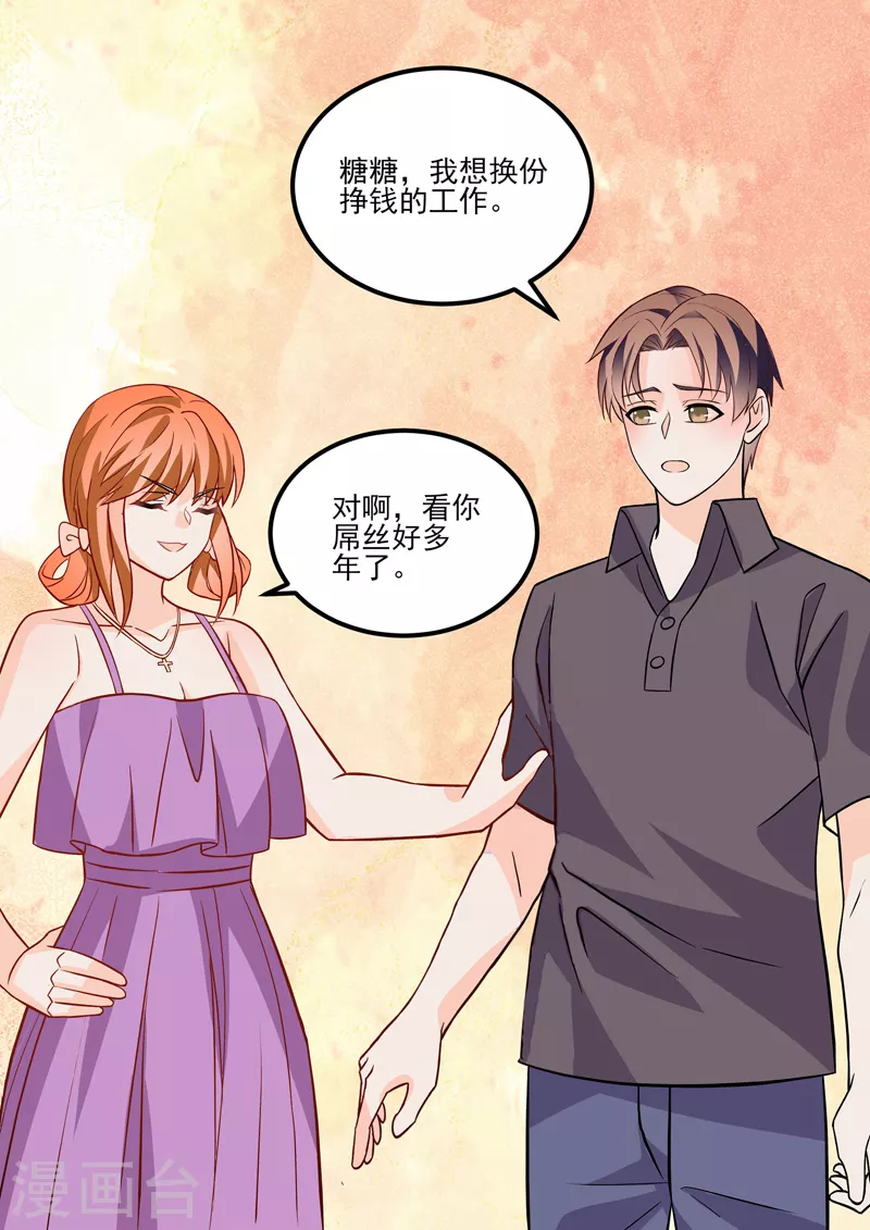 第18话1 围城-第46话
