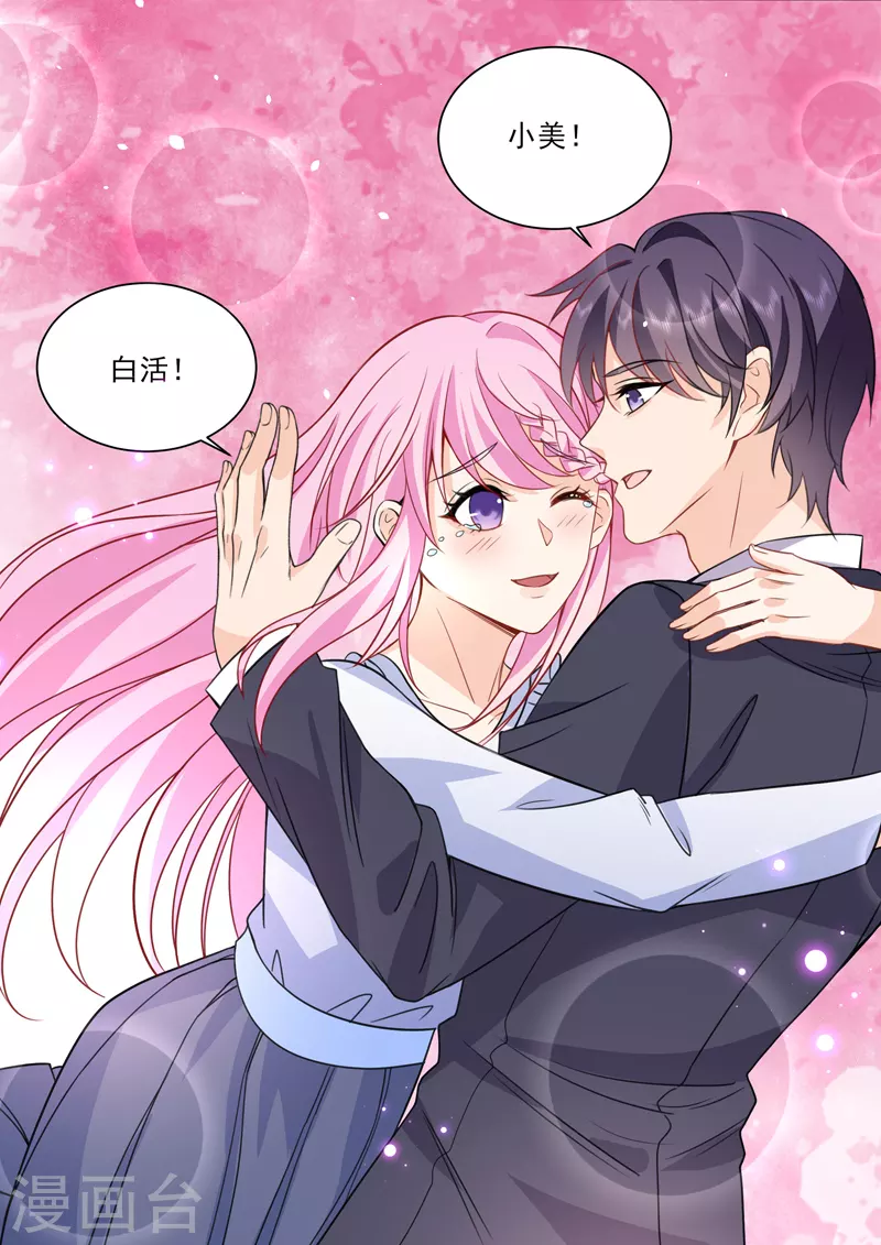第18话1 围城-第46话
