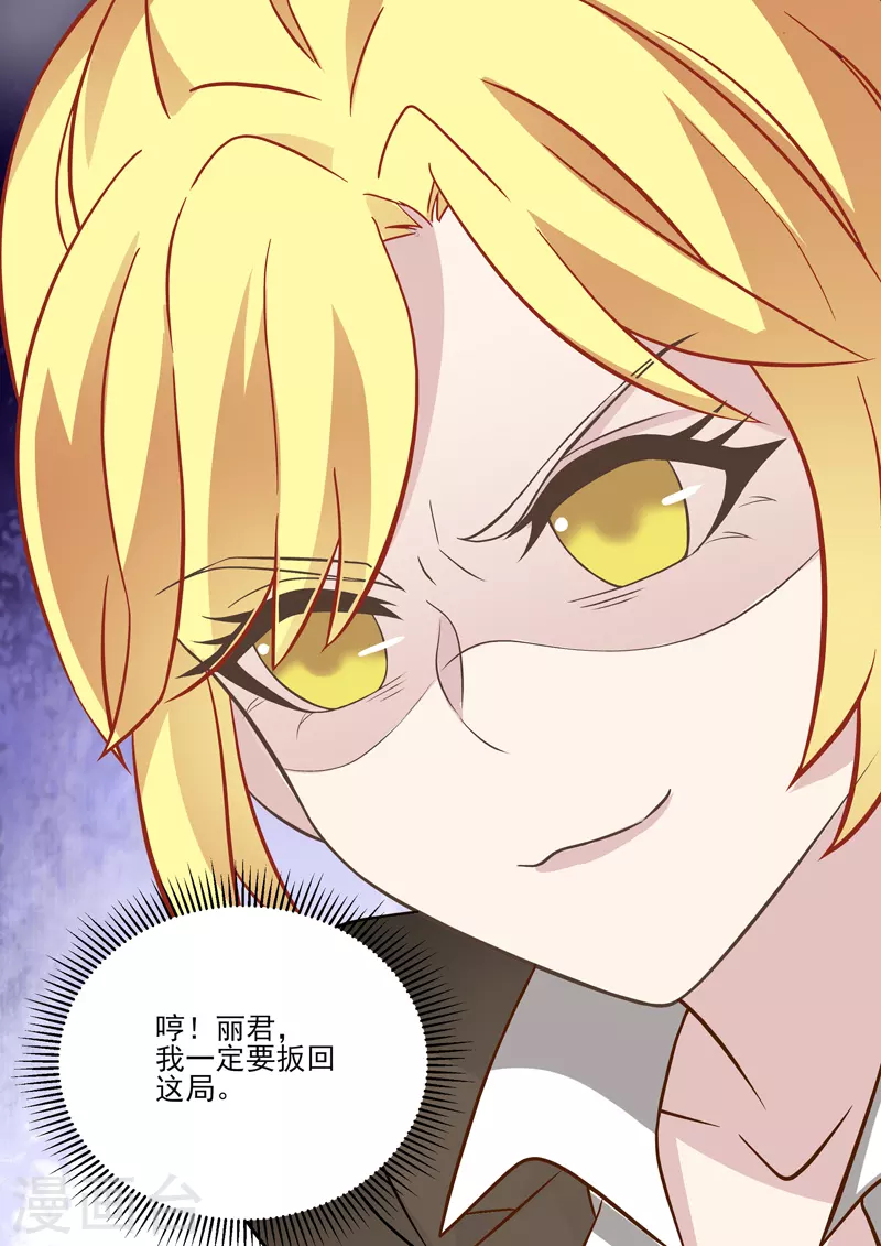 第18话1 围城-第46话