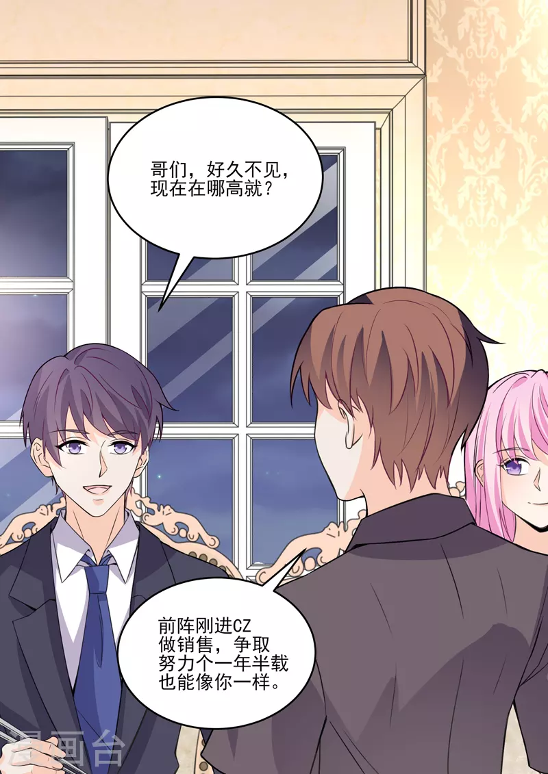 第18话3 围城-第48话
