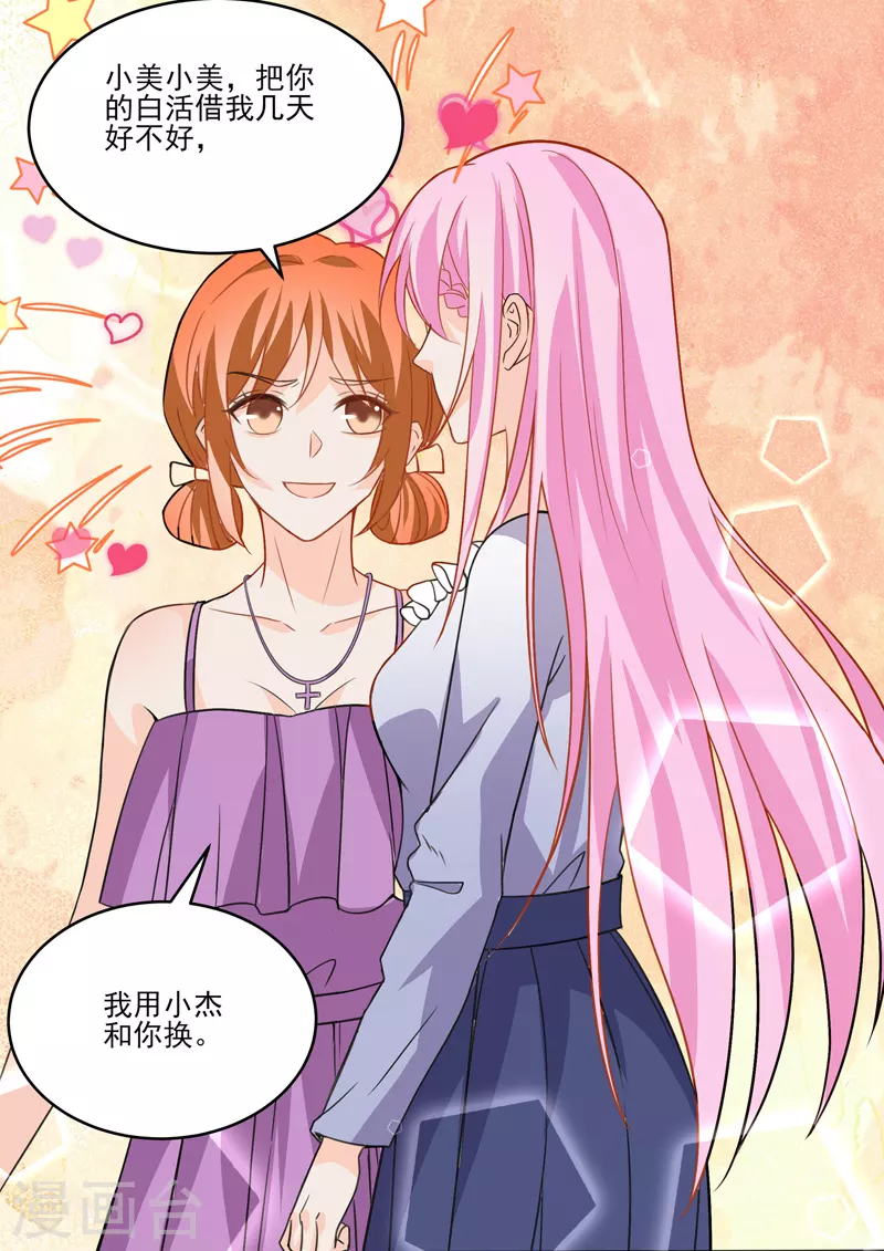 第18话3 围城-第48话