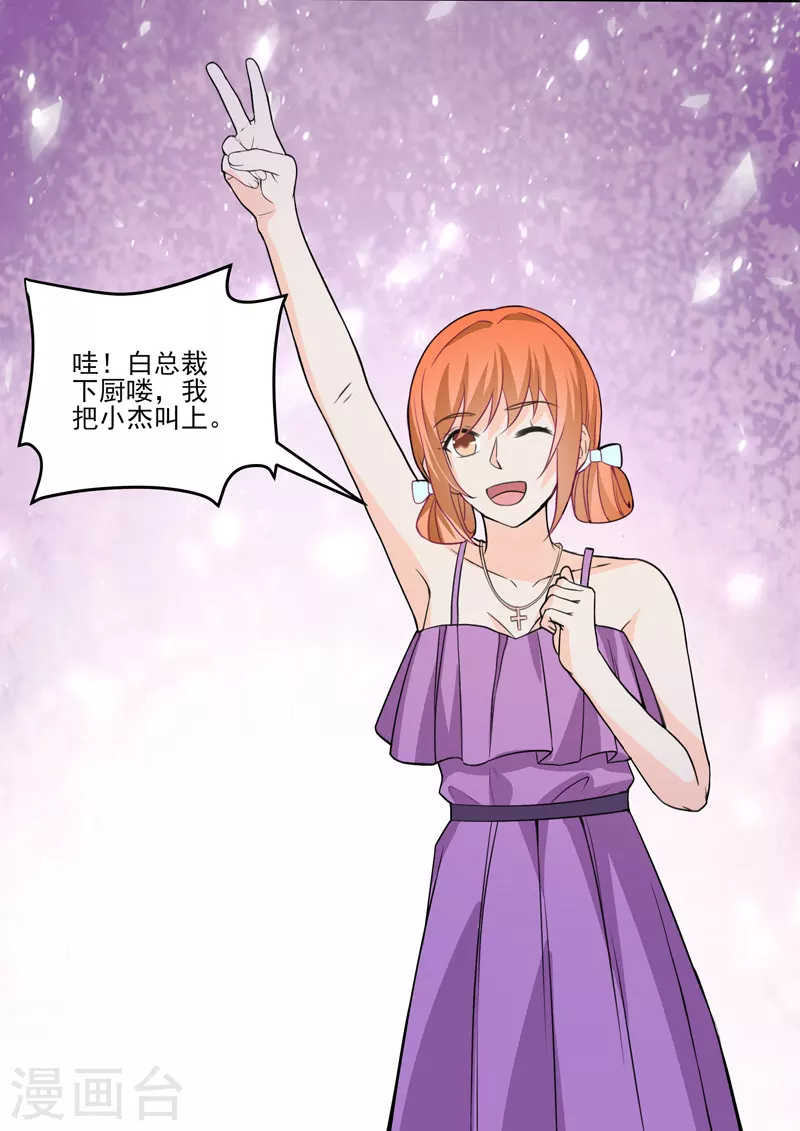 第18话3 围城-第48话