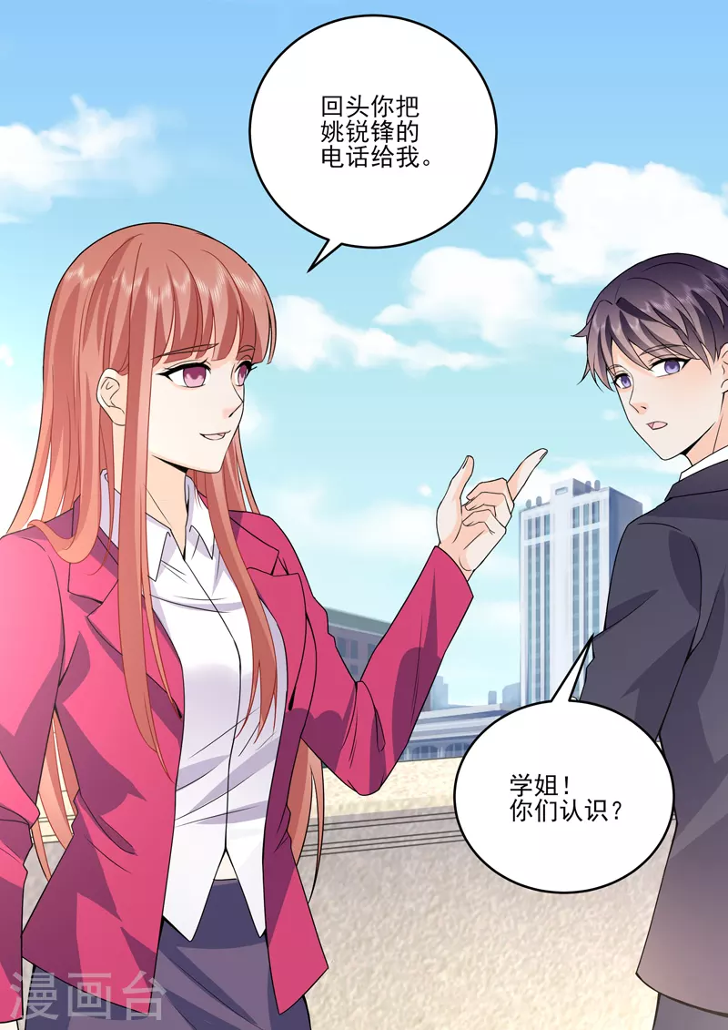 第18话5 围城-第50话