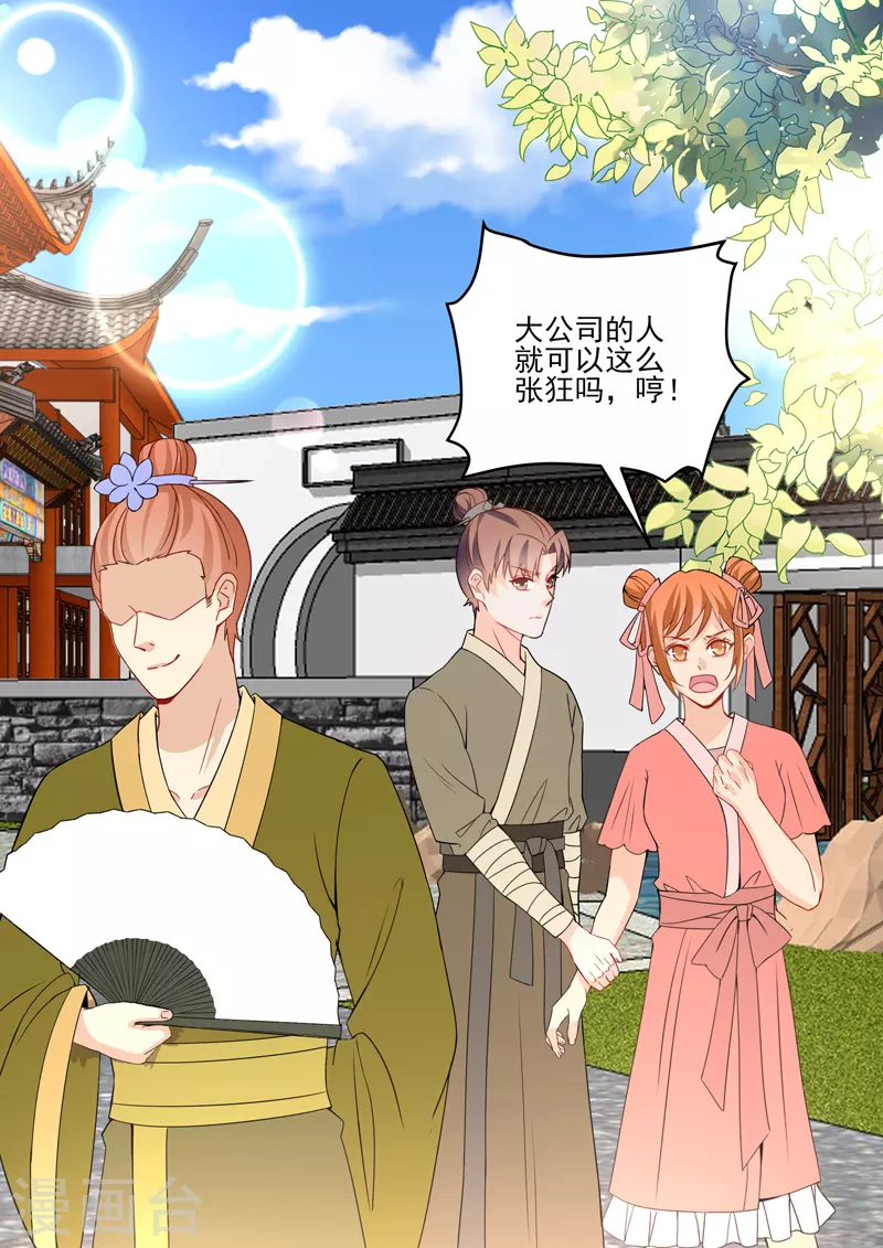 第18话5 围城-第50话