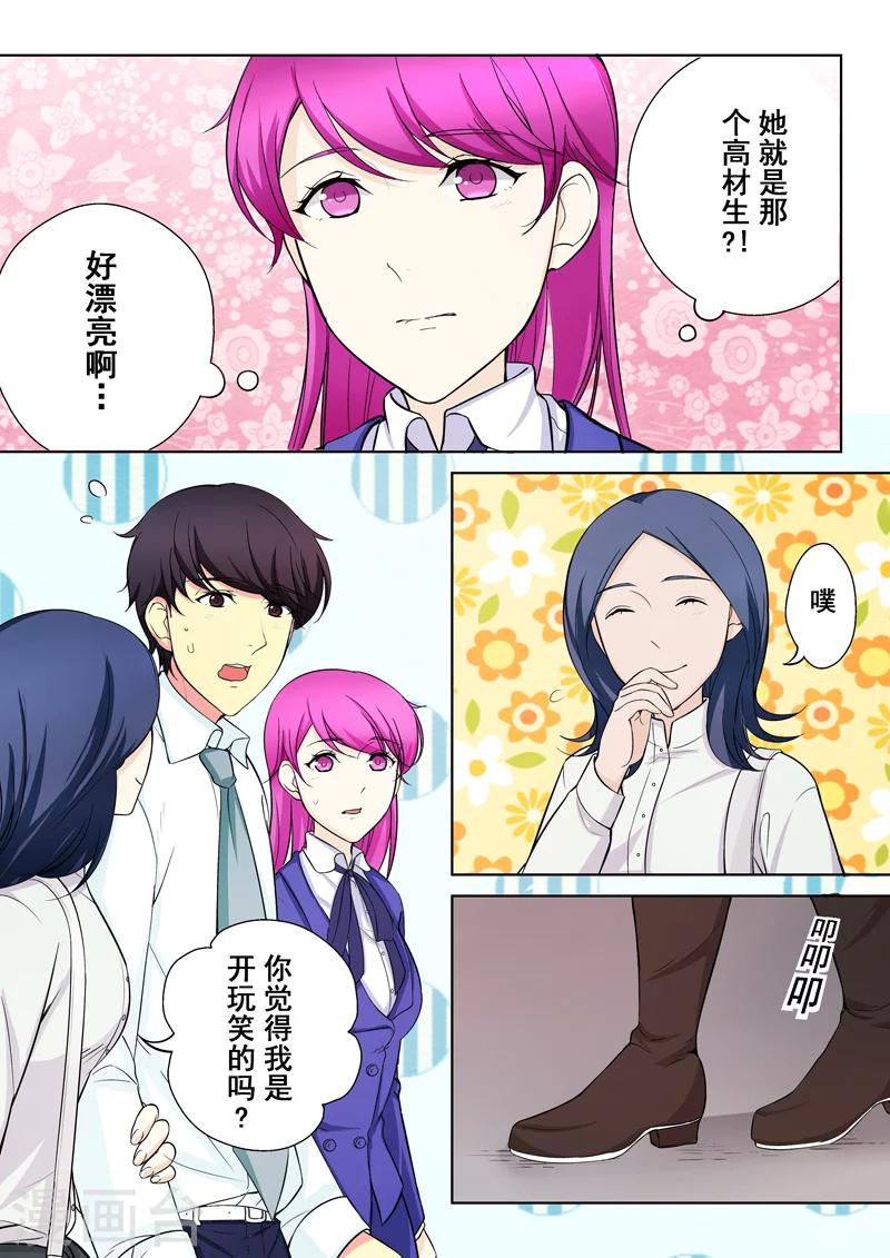 第6话 迷之学姐-第6话