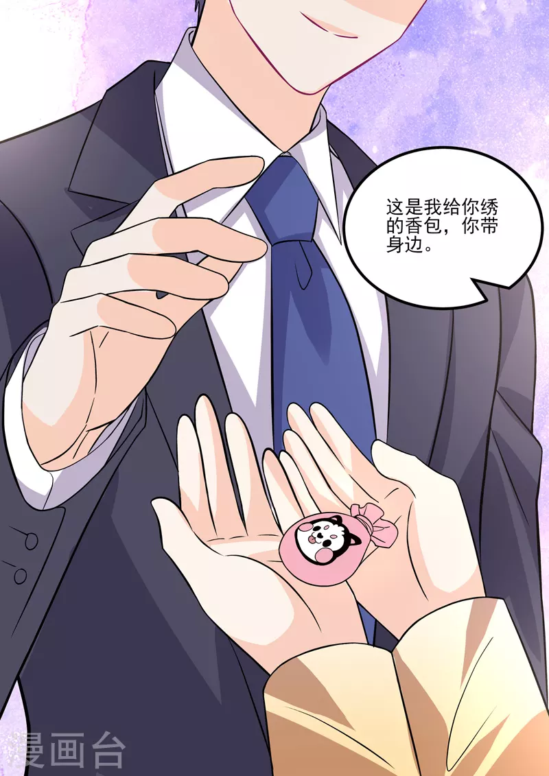 第18话7 围城-第52话