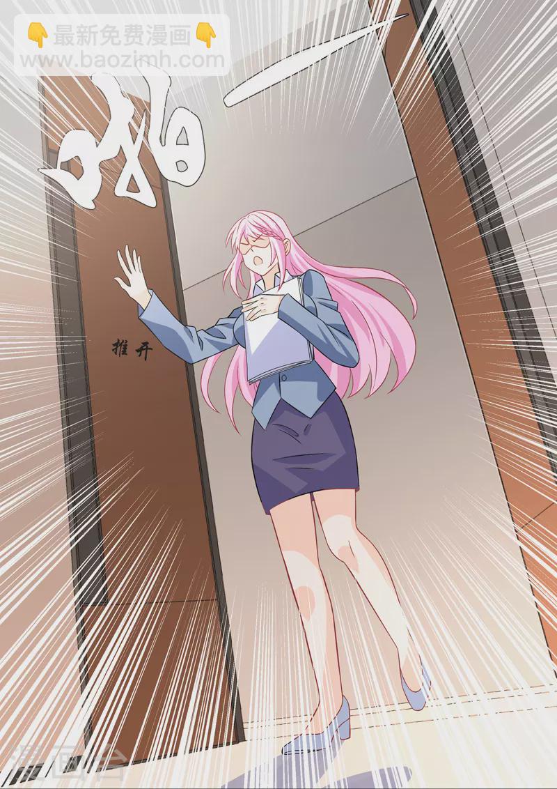 第19话1 逆战-第54话