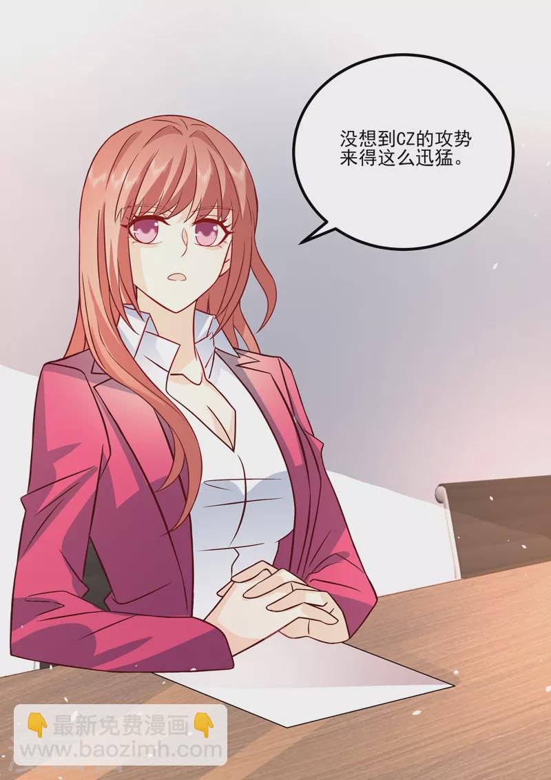 第19话1 逆战-第54话
