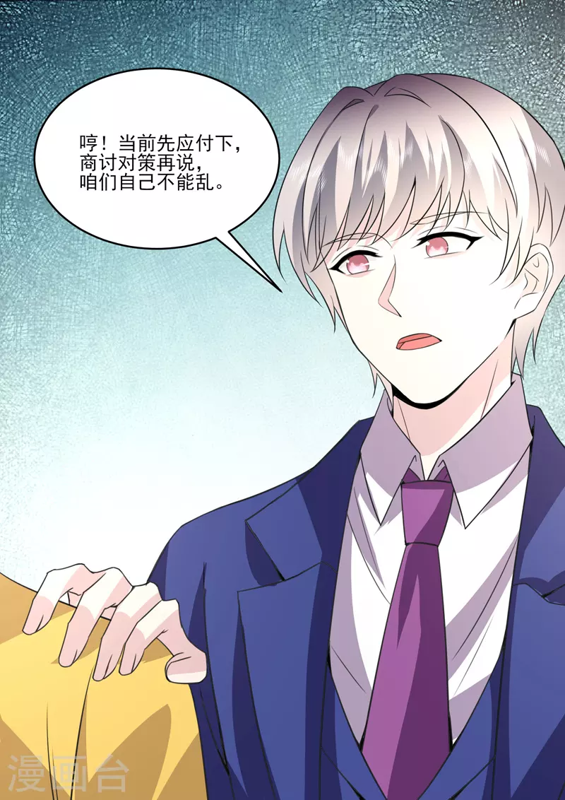 第19话5 逆战-第58话