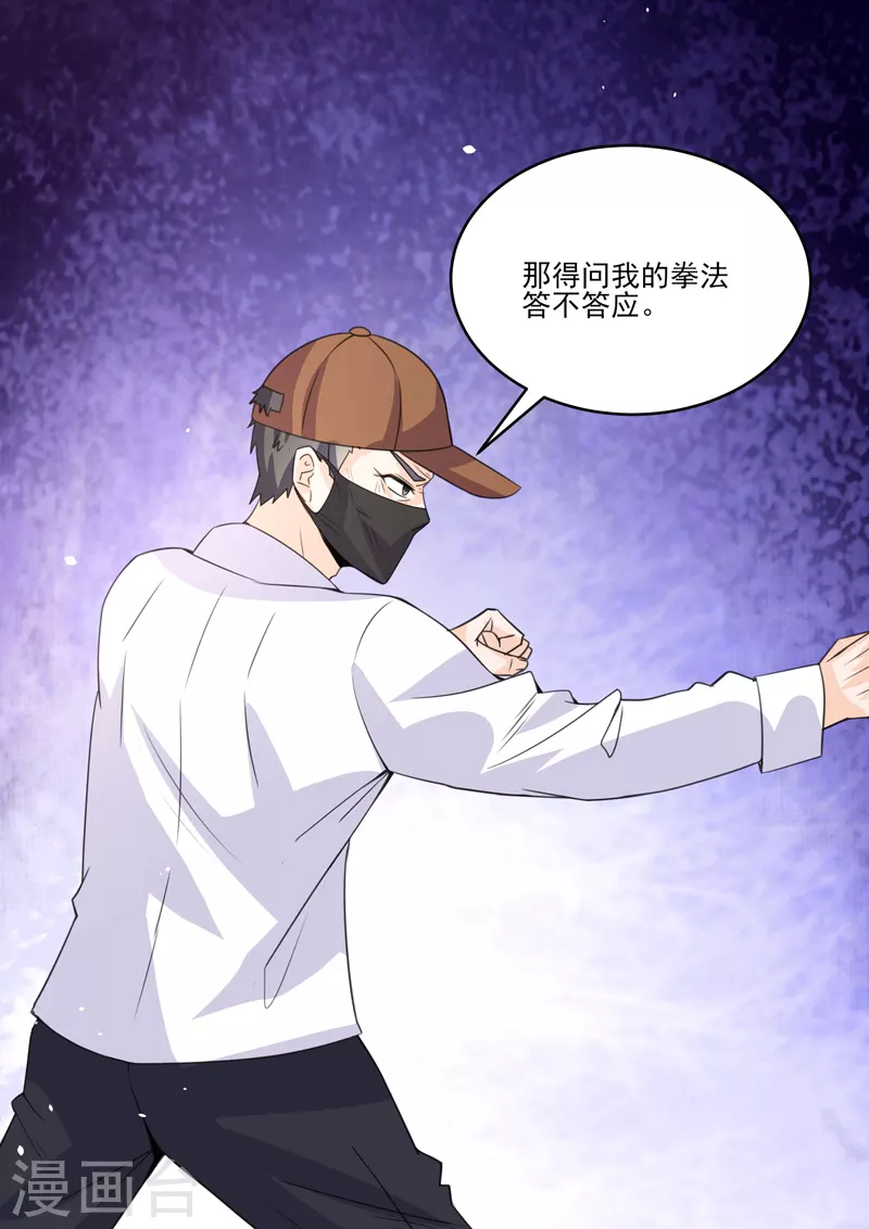 第19话5 逆战-第58话