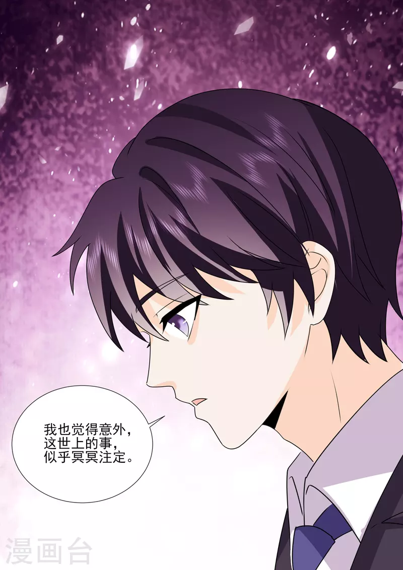 第19话7 逆战-第60话