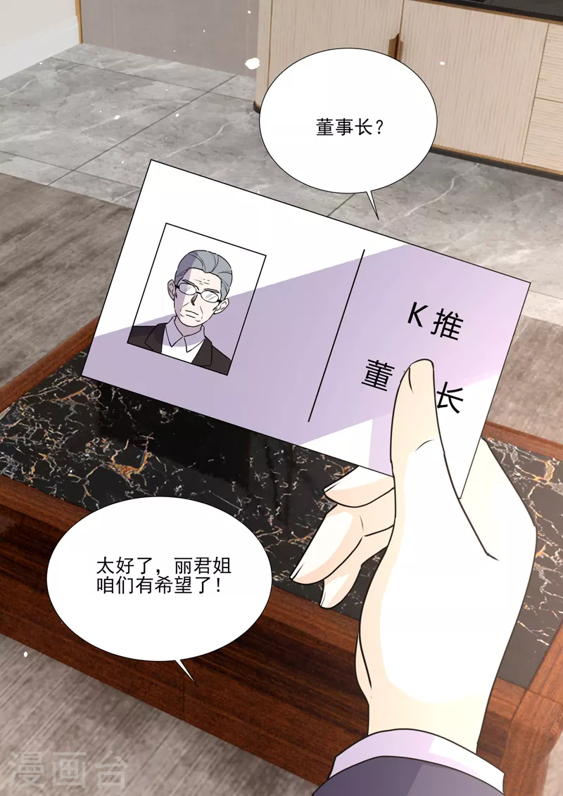 第19话7 逆战-第60话