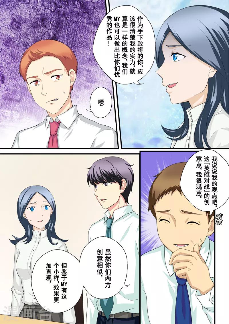 第10话1 危机四伏-第10话