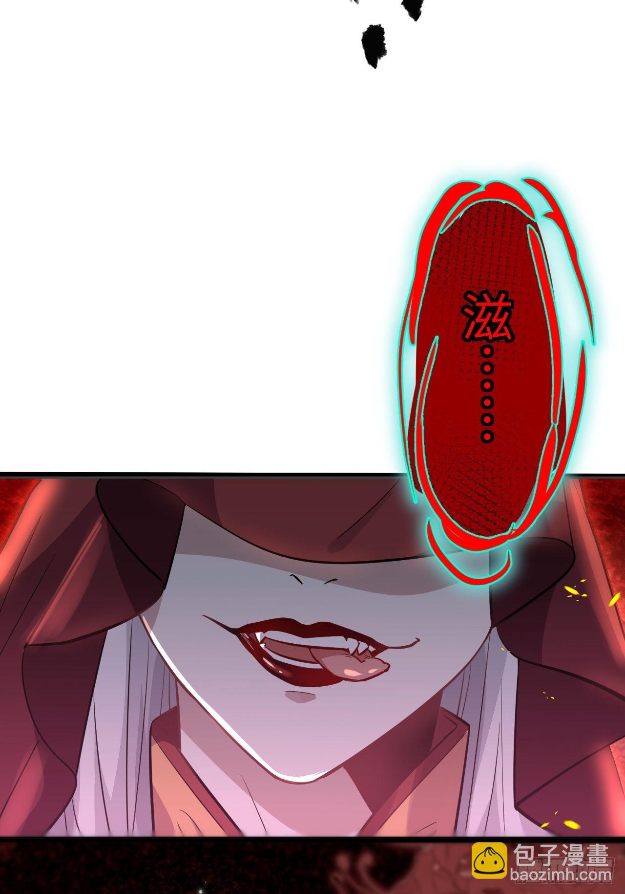第一话：尸娘子的欲望（一）(1/4)-第2话