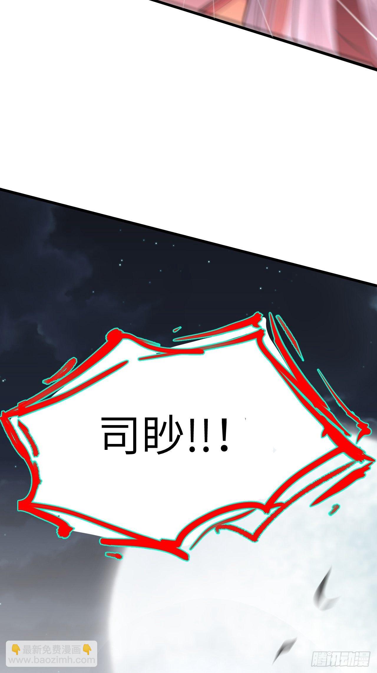 第一话：尸娘子的欲望（一）(1/4)-第2话