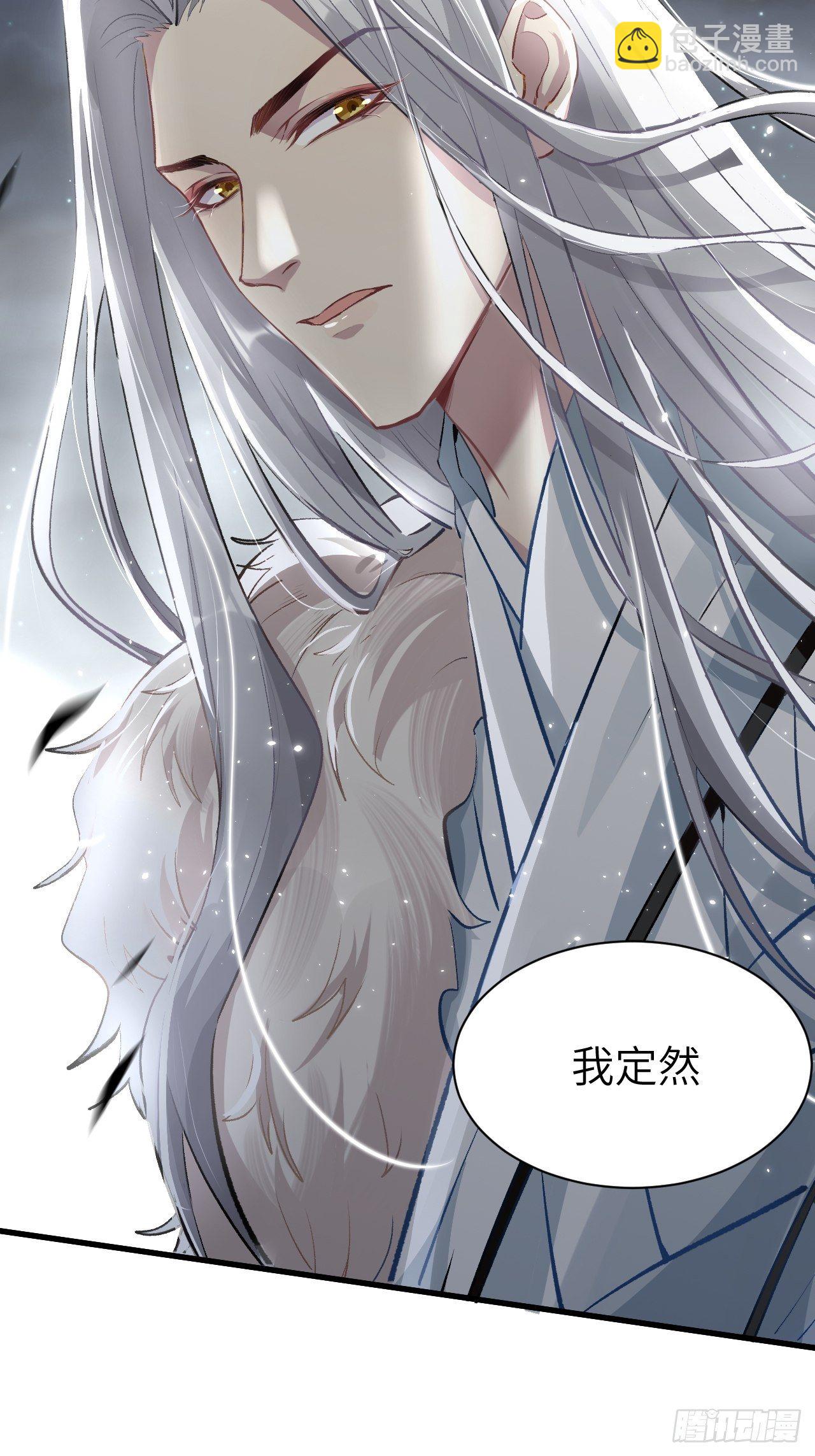第一话：尸娘子的欲望（一）(1/4)-第2话