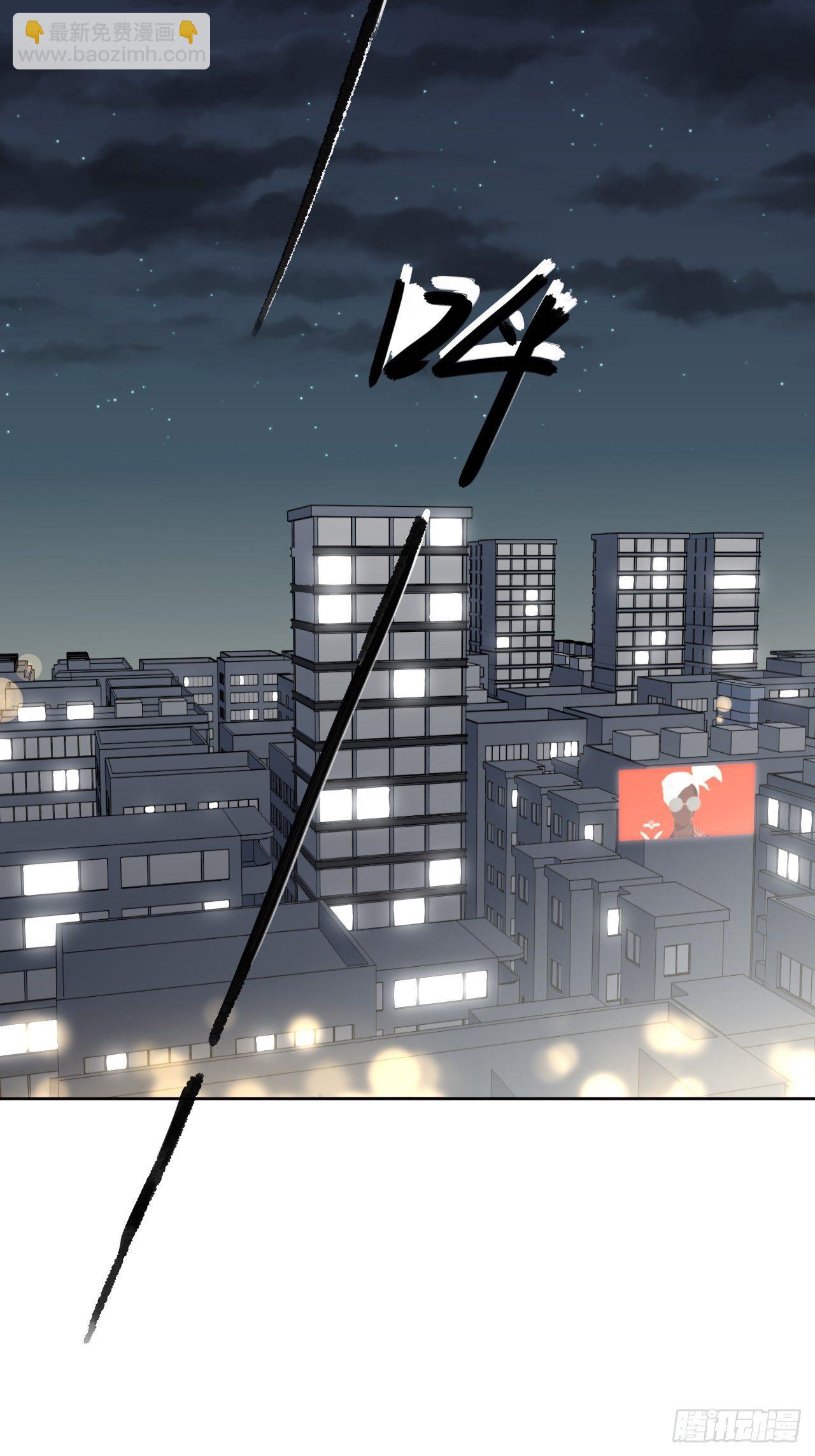 第一话：尸娘子的欲望（一）(1/4)-第2话