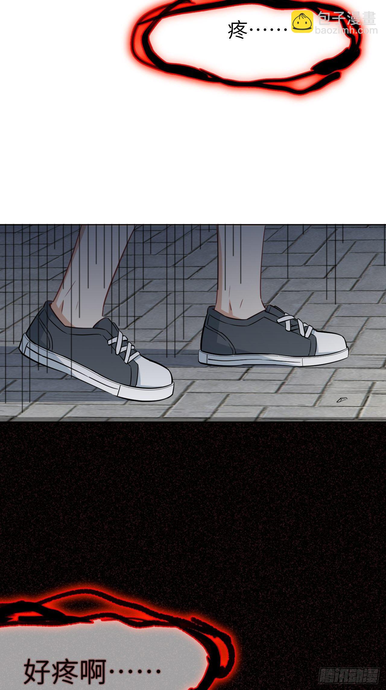 第一话：尸娘子的欲望（一）(1/4)-第2话