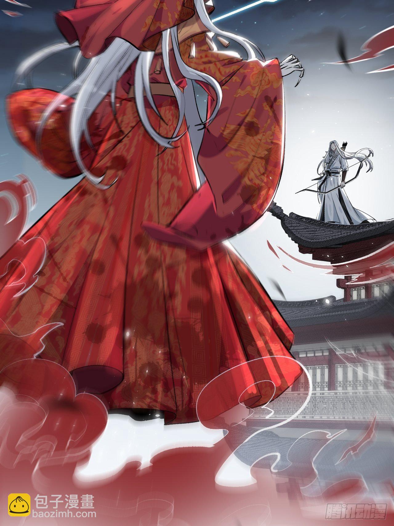 第一话：尸娘子的欲望（一）(1/4)-第2话