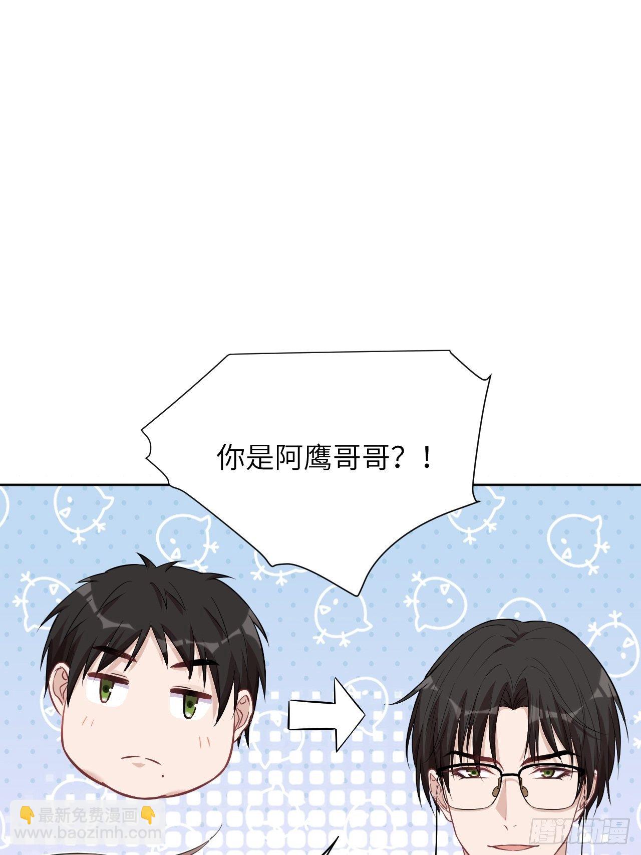 第11话：小熊玩具（一）(1/2)-第12话