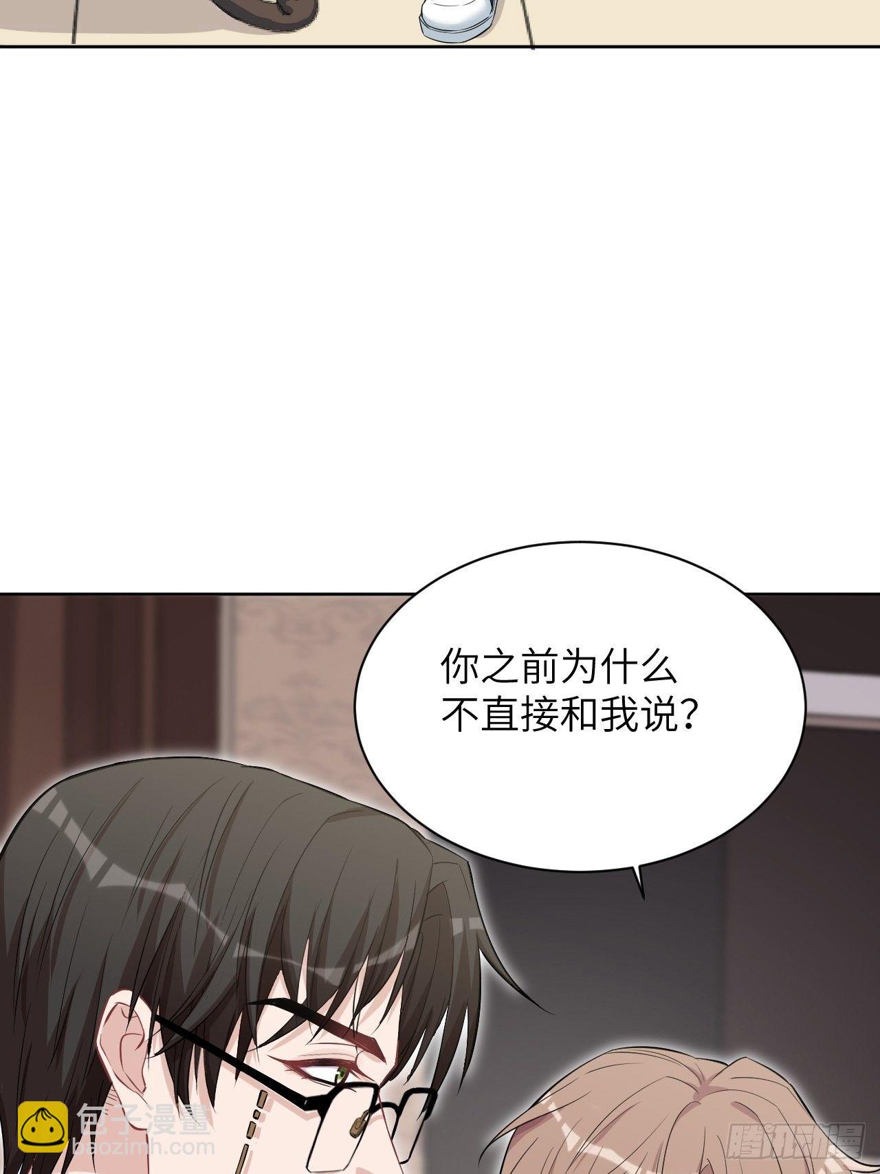 第11话：小熊玩具（一）(1/2)-第12话