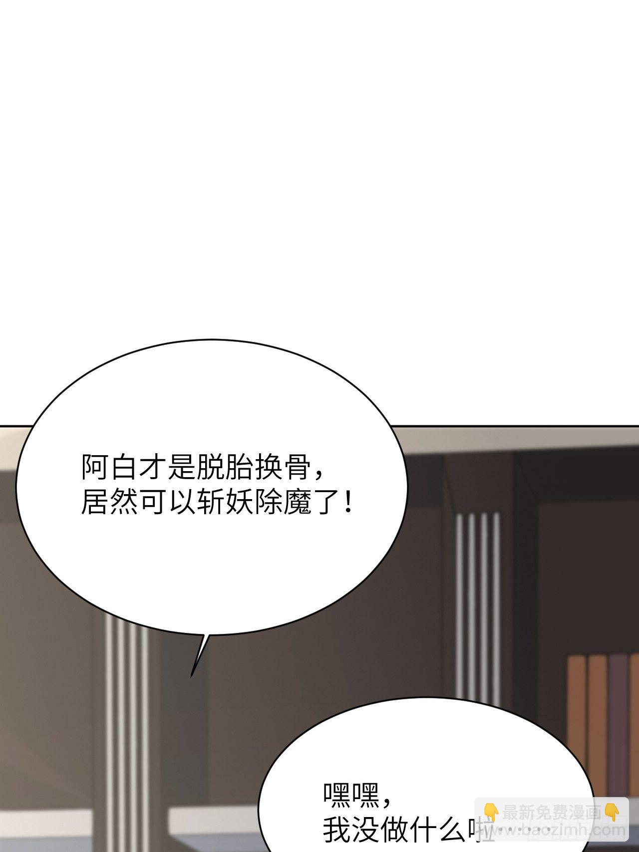 第11话：小熊玩具（一）(1/2)-第12话