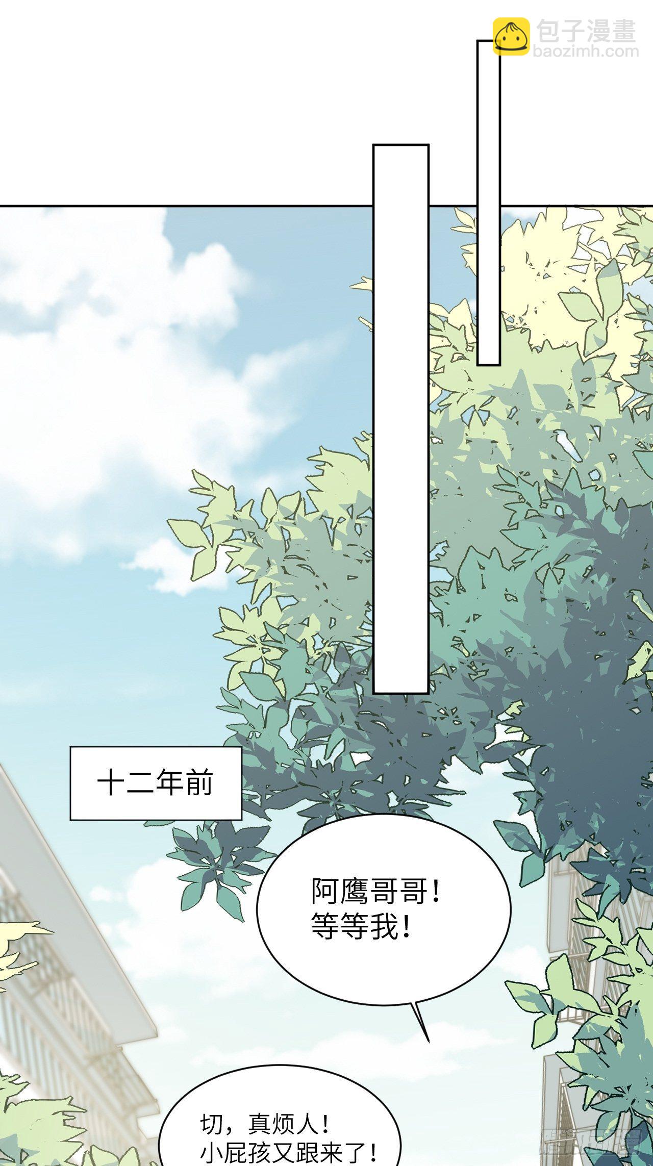 第11话：小熊玩具（一）(1/2)-第12话