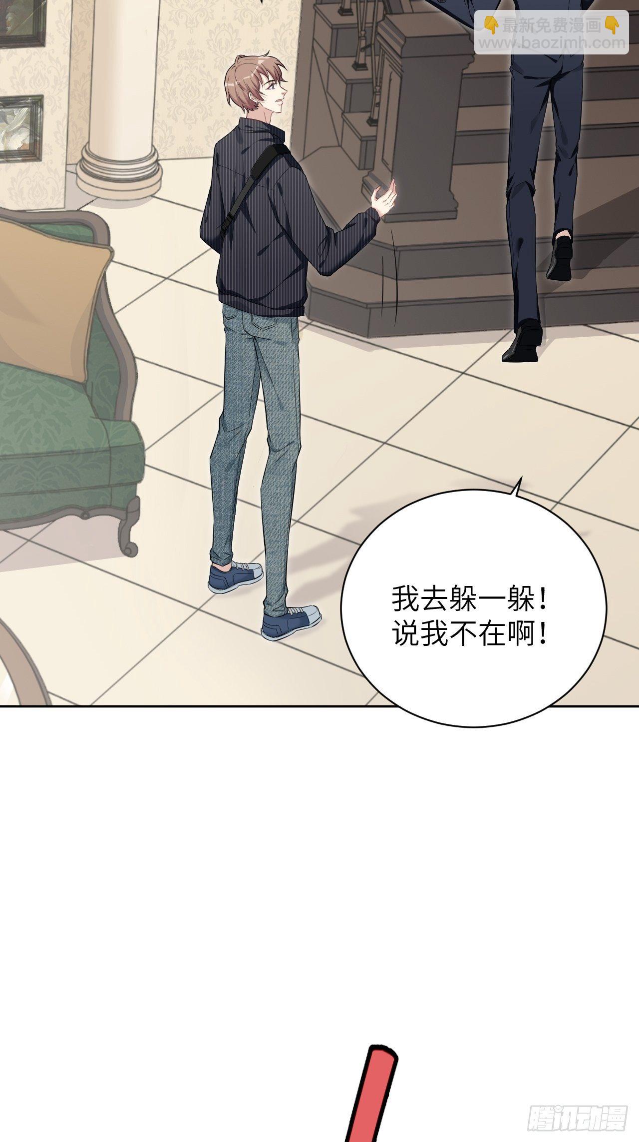 第11话：小熊玩具（一）(1/2)-第12话