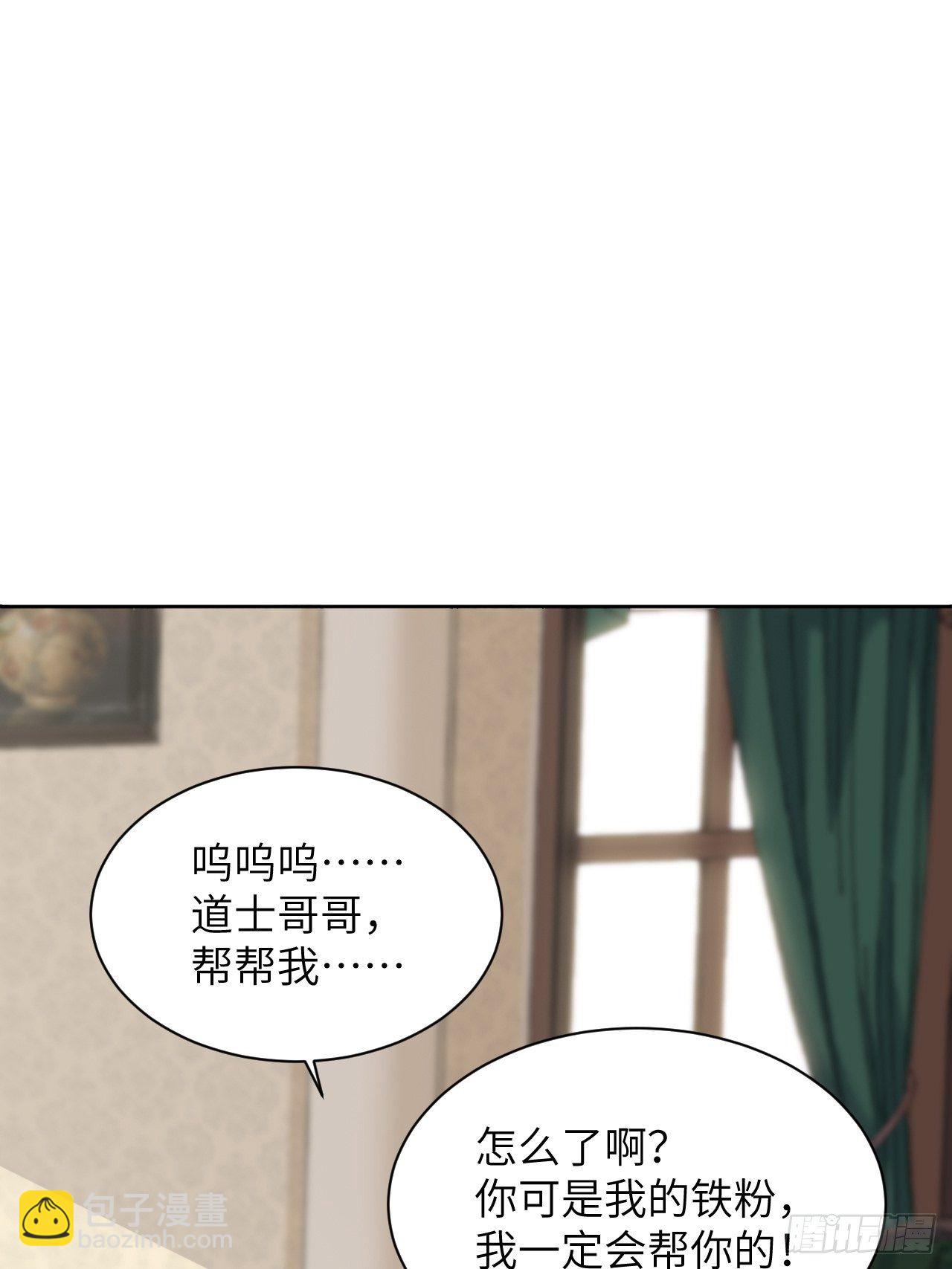 第11话：小熊玩具（一）(1/2)-第12话